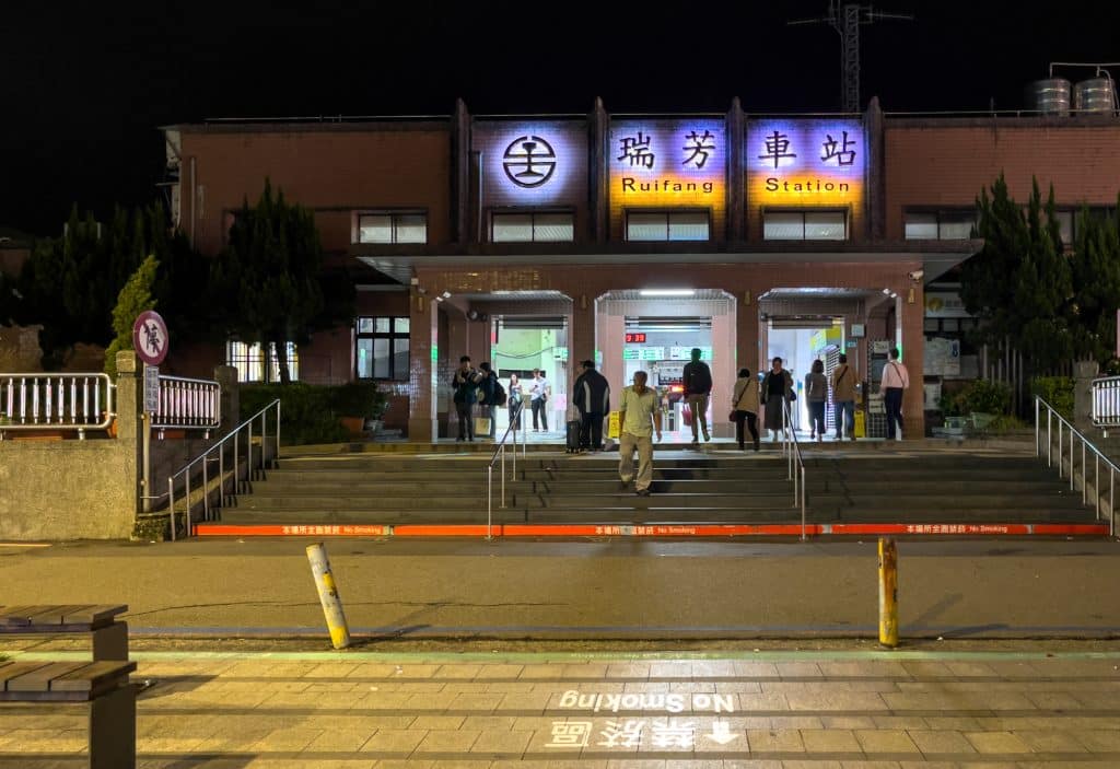 Station de Ruifang - Transport de Taipei