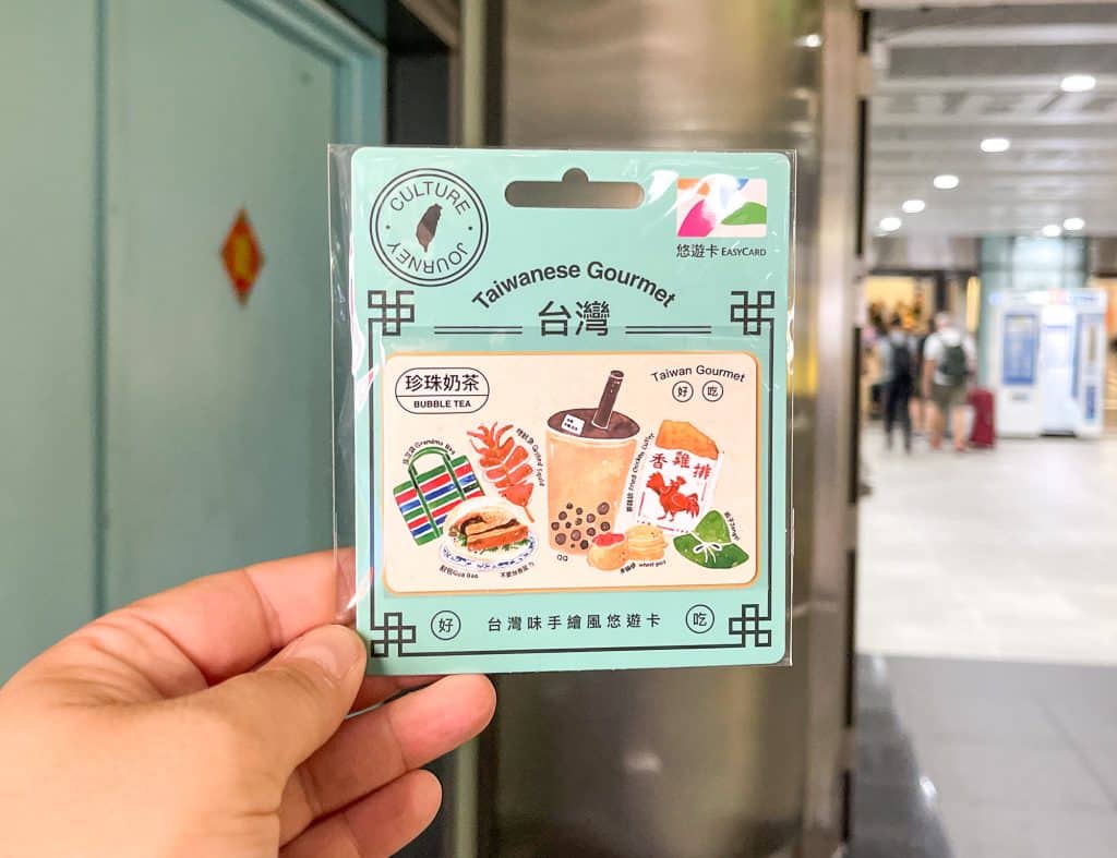 Taïwan Easycard - Taiwanese gourmet