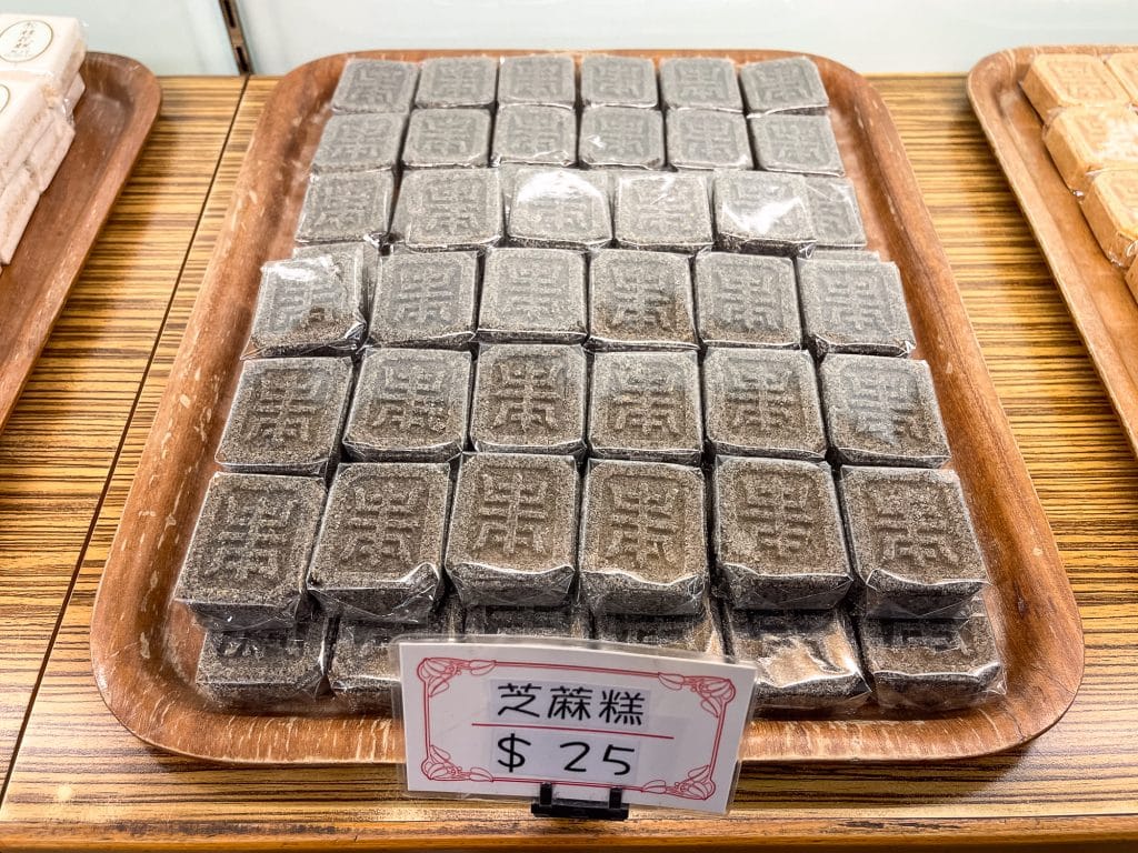 Biscuits à la boulangerie à Taipei